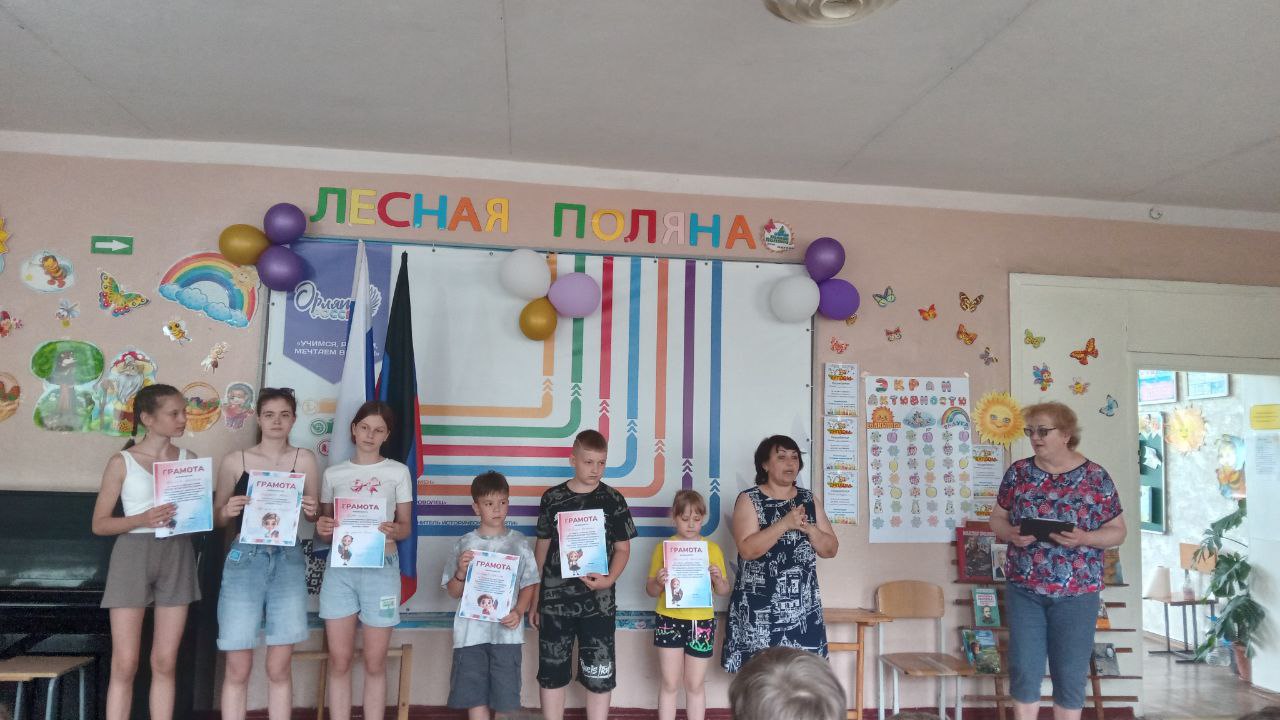 День России.