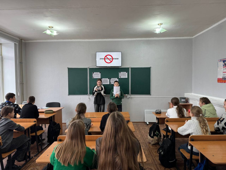 Понятие экстремизма и ответственность.